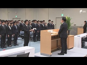 "Creating the future," "Continuing to challenge"—New employees take a new step forward with deter...