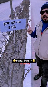 281K views · 896 reactions | TQ for - (Part 19 M) +Part 23 M. . .. Dosto ham to bas apna sense of humour check kar rahe the ki aapko bachho ke bina bhi hasa payenge ki nahi ye to expect se jayde nikla tq thoda bahut mera pas bhi hai sens of humour hai na baul 﫣???? | Jafri sir 2 | Facebook