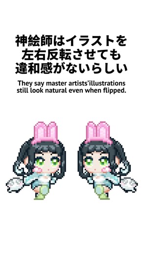 神絵師はイラストを左右反転させても違和感がないらしい🤨 #vtuber #台灣vtuber #illustration #イラスト #おすすめにのりたい