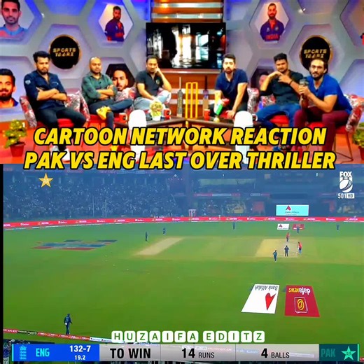 CARTOON NETWORK REACTION ON PAK VS ENG LAST OVER THRILLER FULL HIGHLIGHTS 🤑👀💀🥶💯🙏 for you page for you triks repost support me guys unfreeze my account Creator search insight growy Account he
