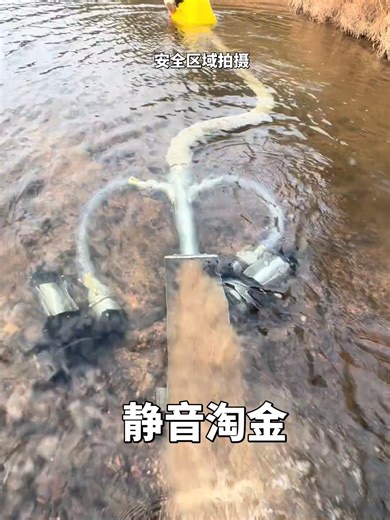 4-Inch Lithium Battery Siphon Gold Dredger Explained