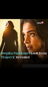 Makers of #ProjectK have finally dropped the first look of #DeepikaPadukone from the film and it looks intense. The actress is making her #Telugu industry debut with the #Prabhas starrer, is seen sporting a fierce look in the poster https://www.news18.com/movies/project-k-deepika-padukone-ignites-curiosity-in-fierce-first-look-but-fans-are-upset-about-this-8361511.html | News18