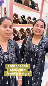 4.1K views · 47 reactions | Customer feedback | Shidurdan | Facebook