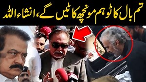PTI Ali Zaidi released from jail | Ali Zaidi & Imran Ismail media talk | 20 April 2023 #alizaidi #imranismail #imrankhan #pti #ptiofficial | Daily Qudrat
