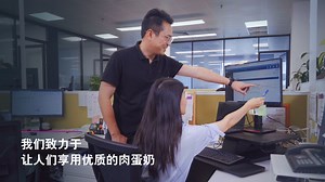 降本增效大势下，“精准畜牧”将成养殖企业转型思路 - Evonik Industries