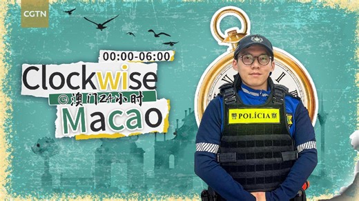 Guardians of Macao: An ordinary day in the life of a police officer