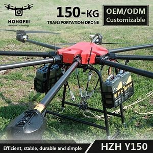 [Hot Item] Heavy Lifting 150kg Payload Industrial Drone Uav with Optional Pods Drop Supplies Forest Sea Medical Cargo Delivery Long Hours Flight Drone