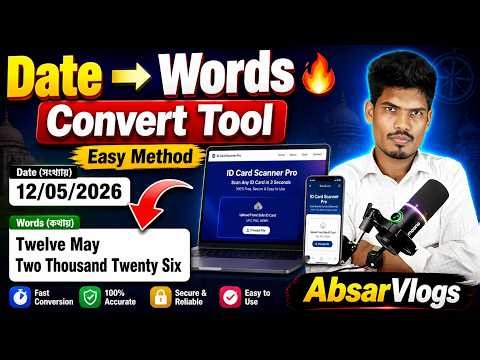 তারিখকে কথায় রূপান্তর করুন সহজেই | Date to Words Converter | ID Card Scanner Pro