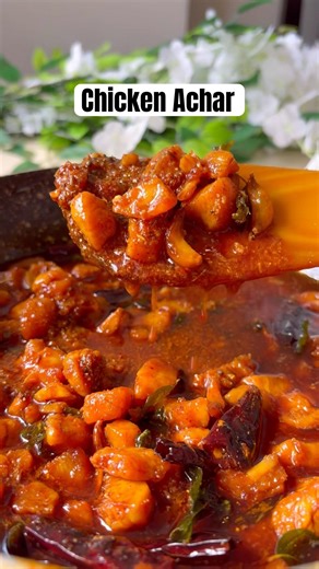 Chicken Achar Recipe 🍗 #ChickenAchar #SpicyChicken #Achar #chickenpickel #pickel#nonvegachar