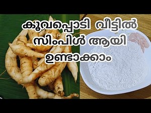 Arrowroot powder making | How to make arrowroot powder | Simple method