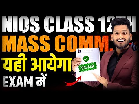 NIOS Class 12th Mass Communication Important Questions with Answer | Complate Syllabus Marathon