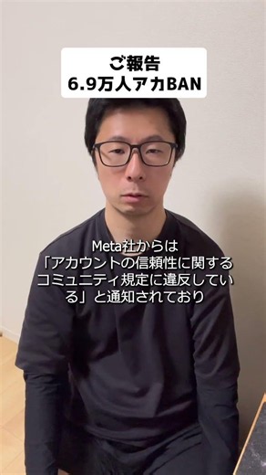 フォローと拡散お願いいたします