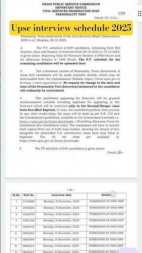 upsc interview schedule 2025#upsc2025 #upscinterviewshorts #upscresult #upscpreparation#upsc