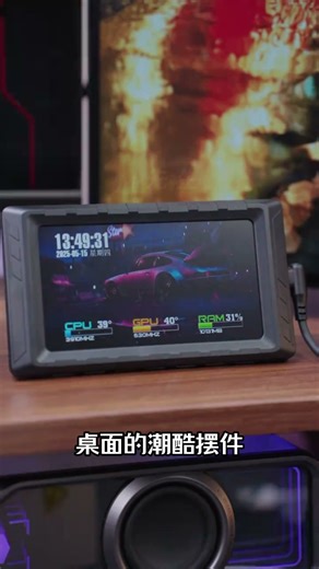 Mirabox妙联宝D5机箱副屏数字时钟电脑监控屏CPU温度显示桌面USB电子日历 D5白色中文