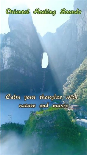 Fall Asleep at China’s Heaven’s Gate with Emotional Erhu Music 🏔️#short cenery #music #tourism