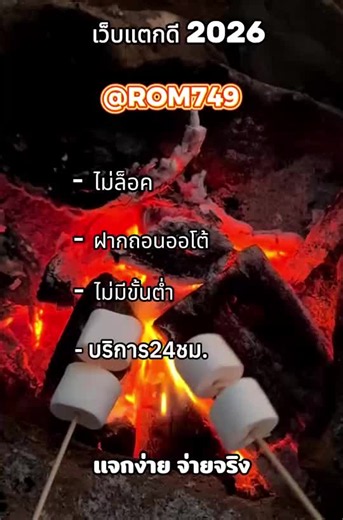 #สล็อด🚀 #สลอด🚀 #ฟีดดดシ #เทรนด์วันนี้ #ฟดดดシ
