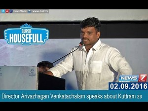Director Arivazhagan Venkatachalam speaks about Kuttram 23 | News7 Tamil