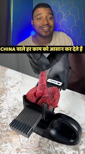 2.3K views · 11 reactions | Slice cutter | Nakib2.0 | Facebook