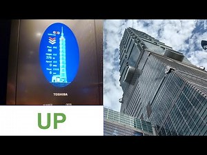 High-Speed Toshiba Elevators in Taipei 101 (Going UP)