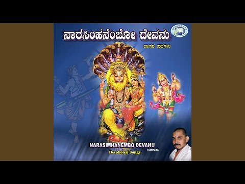 Sathya Gnana - Naarasimhanembo Devanu