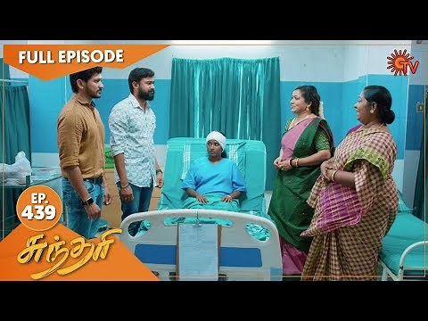 Sundari - Ep 439 | 25 August 2022 | Tamil Serial | Sun TV