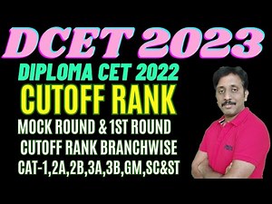 DCET 2023 CUTOFF RANK PDF |DCET 2022 CUTOFF RANK COURSE-Branch wise |ND Academy for DCET 2023