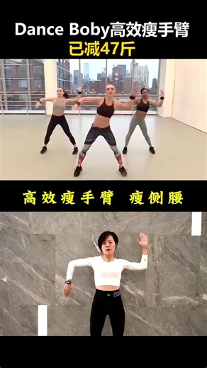 不跑不跳，快速拥有纤细手臂😍 | Sanny瘦身专家