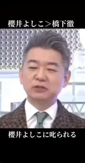 日本と中国の貿易戦争の真実