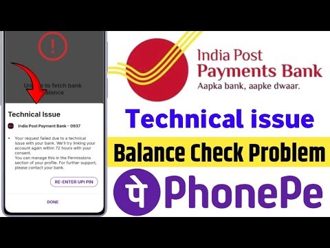 IPPB Balance Check Problem PhonePe | There’s a Technical Issue | IPPB PhonePe Not Working