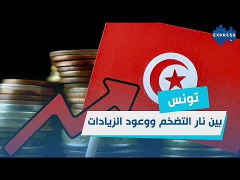 هل تتحول الوعود إلى واقع؟