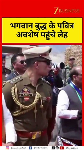 Sacred Relics of Gautama Buddha Reach Leh | Grand Welcome at Airport