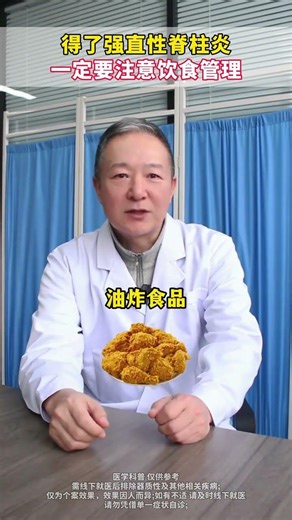 Unlock the Secrets of Managing Ankylosing Spondylitis: Your Ultimate Diet Guide