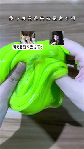 绿色颜料改造透明起泡胶！？ #玩泥讲故事 #颜料混泥 #起泡胶 #玩泥小剧情 #手工diy
