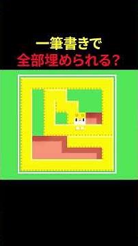 Free puzzle game Longcat #shorts