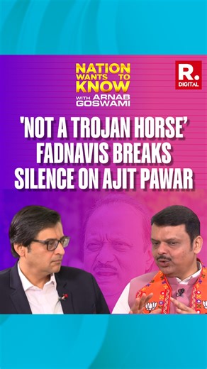 Republic on Instagram: "In an exclusive interview with Republic Editor-in-Chief Arnab Goswami, Maharashtra Chief Minister Devendra Fadnavis clarified the role of Ajit Pawar in the 2019 political developments. Fadnavis said Ajit Pawar had been fully aligned with the BJP during that period and denied claims that he acted as a 'Trojan Horse.' The CM explained that key decisions were influenced by Sharad Pawar, and Ajit Pawar only followed the party’s strategy. Fadnavis added that Ajit Pawar’s later