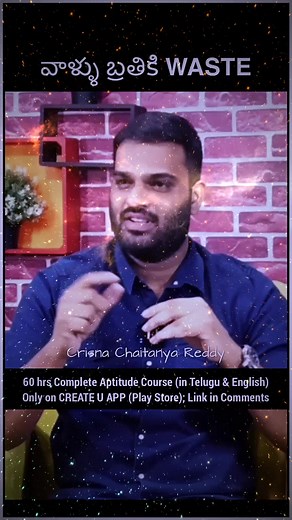 73K views · 1.5K reactions | Negative Comments | Crisna Chaitanya Reddy | P Krishna Chaithanya Reddy | Facebook