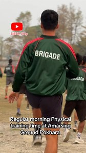 1.1K views · 65 reactions | Regular morning physical training time | ब्रिगेड गोर्खा ट्रेनिङ सेन्टर पोखरा अमरसिङ चोक | Facebook