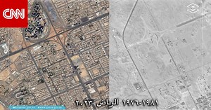 صور جوية مذهلة للسعودية منذ 1950.. منها مكة والمدينة والرياض