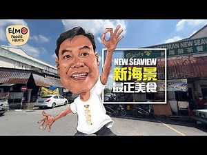 百樂花園最正美食 Best of Taman Paramount