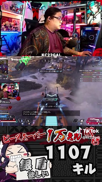 ケアパケPKを初めて持って大興奮の漢【ピースキーパー1万キル修行】#pk壱万斬修行 #apex #apexlegends #ピースキーパー #shorts