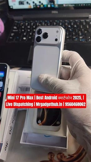 Mini 17 Pro Max | Best Android Mini Smartphone 2025 | 32GB | 8MP Camera #miniphone