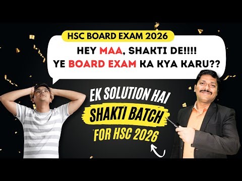 🔥Crash Course for Class 12 HSC Board 2026- Shakti Batch: Live Fastrack Revision | Dinesh Sir #hsc
