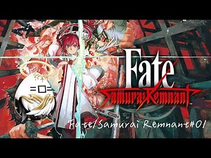 【實況】Fate/Samurai Remnant 實況心得&照片分享【#09】管你是神是魔!你的寵物不能隨地便溺!! @TYPE-MOON 系列 哈啦板 - 巴哈姆特