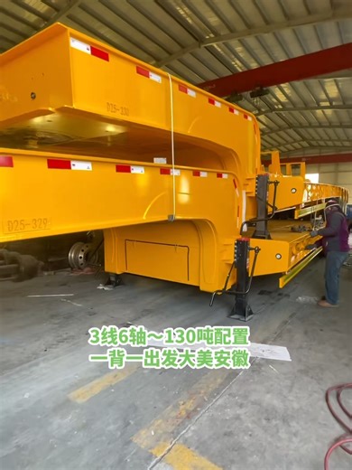 130T CAPACITY | 3-LINE 6-AXLE LOWBED​ Engineered for extreme loads. Built tough for mining & heavy haulage. ✅ 130-ton capacity​ – Stable transport for mega machinery. ✅ 3-line 6-axle design​ – Optimal weight distribution & ADR compliance. ✅ Built by Sinotruck​ – Reliable, durable, cost-efficient performance. Heavy hauling solved. 📩 DM for specs & pricing.WhatsApp 86 136 8387 8219​ #LowbedTrailer #HeavyHaul #sinotrucktrailer #MiningEquipment #HeavyTransport #AustraliaTrucking #ADR #ConstructionM