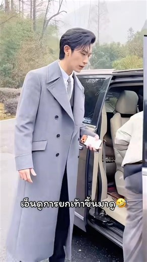 เอ็นดูหนักมากค่า 🤣 #沉思ChenSi #ChenSi #เฉินซือ #演员沉思 #沉思