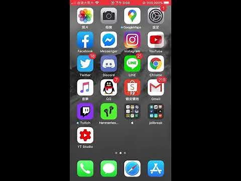 iOS修改器 : GameGem使用教學