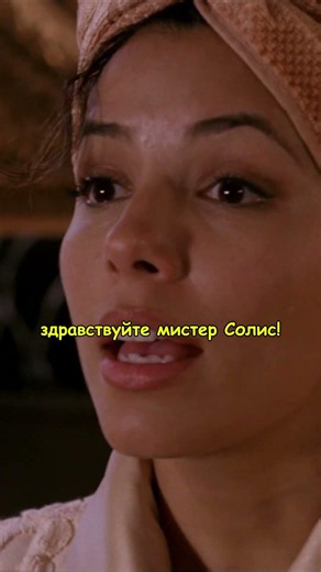 😮 Габи чуть не попалась на измене 👖 | Отчаянные домохозяйки, 2004