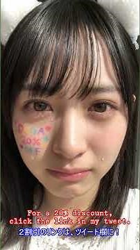 【2割引！】 DUGA 19周年記念 2割引セール😊 #DUGA #割引セール