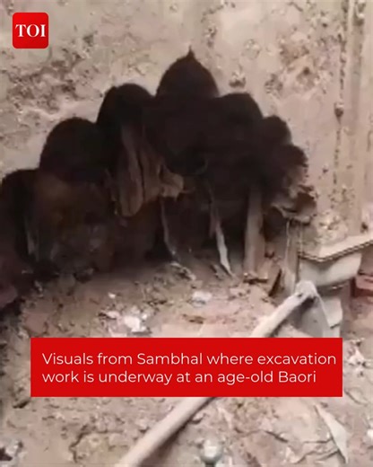 #WATCH | Visuals from the #Chandausi area of #Sambhal where excavation work is underway at an age-old Baori by the Sambhal administration #UttarPradesh #SambhalTemple | The Times of India