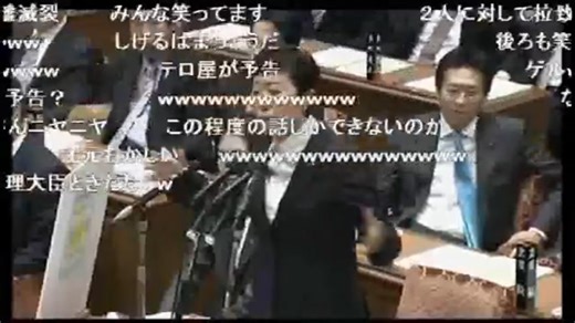 辻本議員、7年前に安倍総理へ警告していた。「日本のテロの危険は高まっている、総理の身の危険もちゃんとやらなくちゃいけない」安倍さんは聞く耳を持たず。「日本はとにかく安全な国」